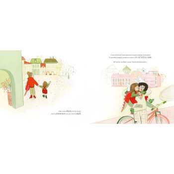 Il libro delle famiglie